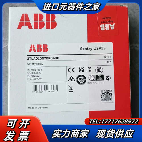 全新安全继电器 USR22   2TLA010070R议价