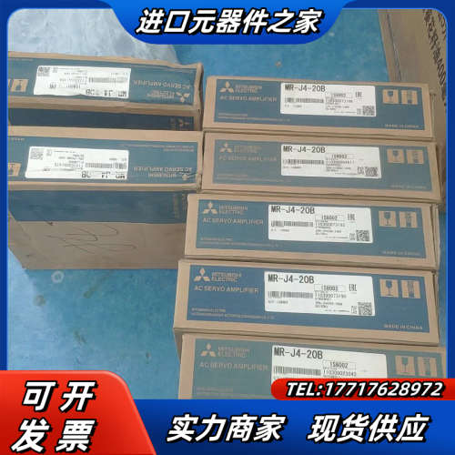 伺服驱动器MR-J4-20B   10B，议价