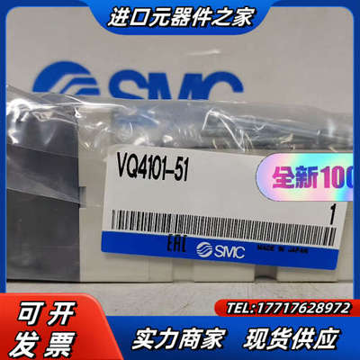 电磁阀 VQ4101-51 全新原装正品实拍图议价