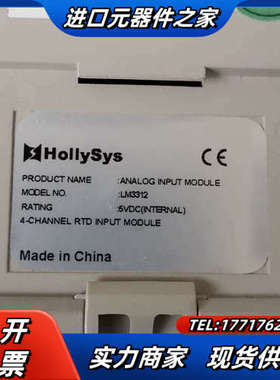 和利时PLC模块LM3312成色很新议价