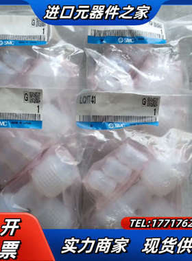 超洁净管接头 螺纹连接LQ1E41 3个 LQ1T41议价