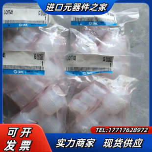 LQ1T41议价 3个 超洁净管接头 螺纹连接LQ1E41