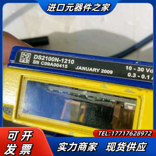 得利捷DATALOGIC 扫码器 4个，图片上有参数，没有技议价