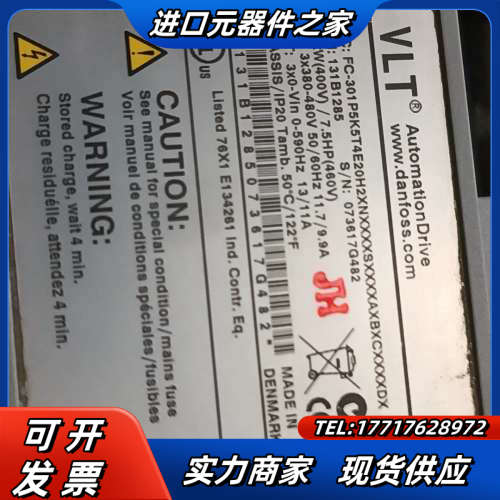 丹佛斯变频器FC-301P5K5T4E20H2XN，5.5K议价