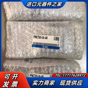 原装 PFMC7501 实物照.现货销售议价 正品