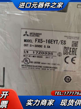 FX5-16EYT/ESPLC议价
