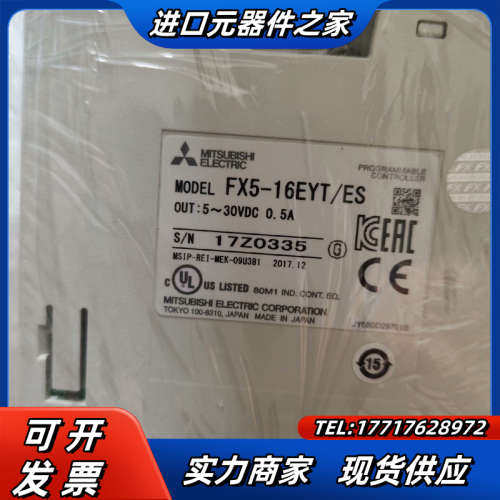 FX5-16EYT/ESPLC议价