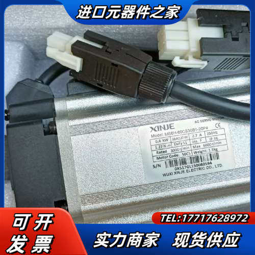 全新原装信捷电机400W，MS6H-60CS30B1-20P议价