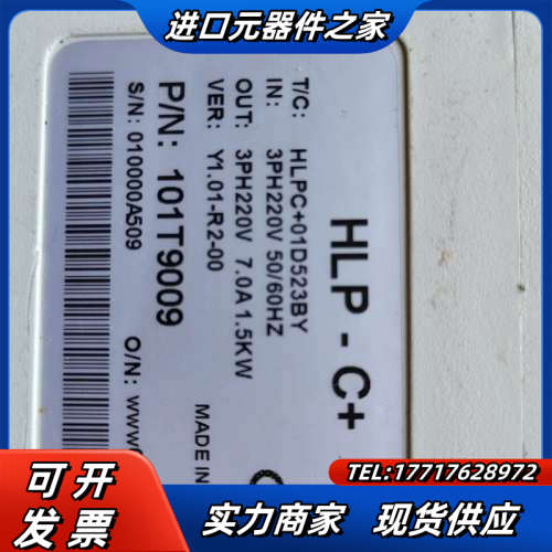 原装海利普变频器HLPC＋01D523BY功能完好，议价