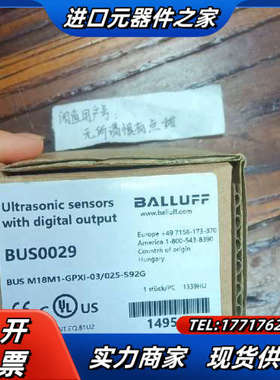 BUS0029巴鲁夫原装超声波传感器BUS M18M1-GP议价