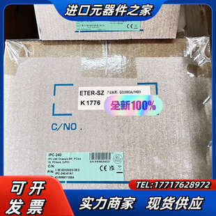 机箱IPC 2029 240 主板PCE 0议价 01A1 研华