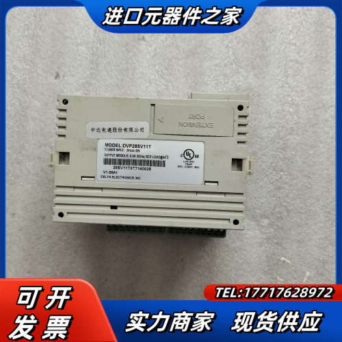 PLC，DⅤP28SV11T，，功能。议价