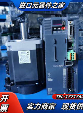 伺服MR-JE-70C/HG-KN73J-S100电机套议价