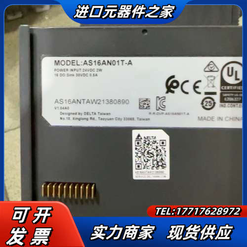 AS16AM10N-A议价