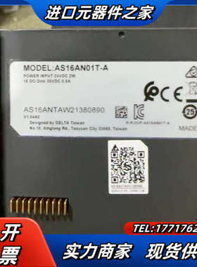 AS16AM10N-A议价