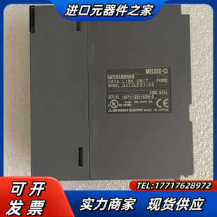 片议价 Q系列PLC模块 ：QJ71LP21