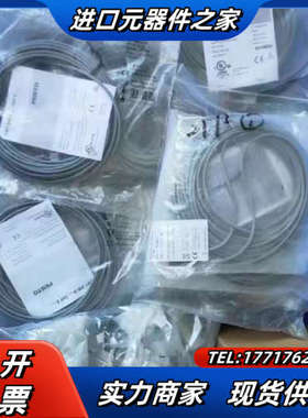 磁性开关NEBB-M12W5-P2.5-LE议价