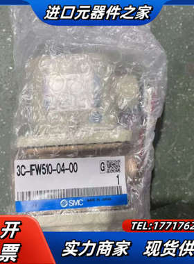 原装 膜片式开关开关 3C-IFW510-议价