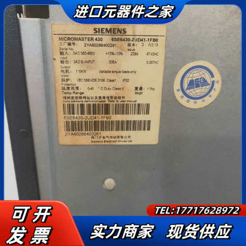 430系列变频器  6SE6430-2UD41-1FB议价