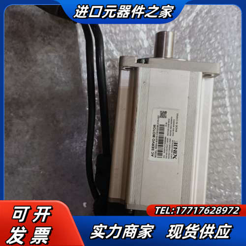 1KW信捷伺服电机高惯量MS5H-80STE-CS03230议价
