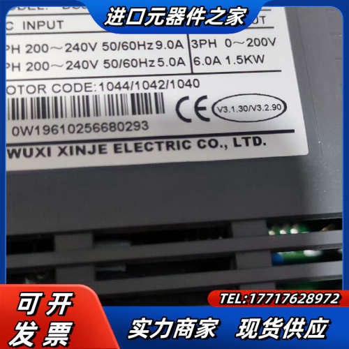 信捷伺服驱动器  DS3L-21P5-PF A     1.议价