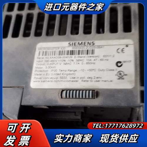 变频器6SE6420-2UD23-0BA1功能好没议价