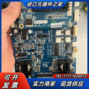 MCB 现货2片 开发版 出议价 V1.2A GEN5