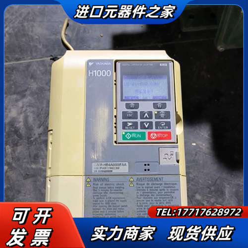 H1000变频器HB4A0009FAA议价