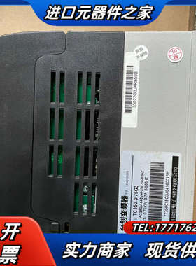 台创变频器TC350-0.75G3议价