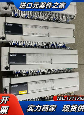 PLCFX3U-128MT，仓库有10条，原装正品，议价