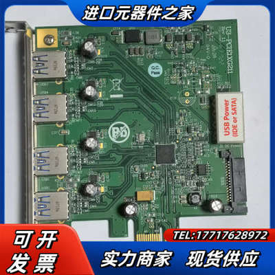 卡，台湾映奥IOI图像采集卡U3-PCIE1XG211扩议价