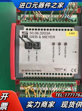 84机西伯麦雅控制器1组，50.06.104，50.议价