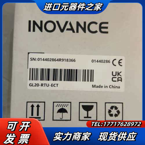 全新通讯模块GL20-RTU-ECT 出售议价