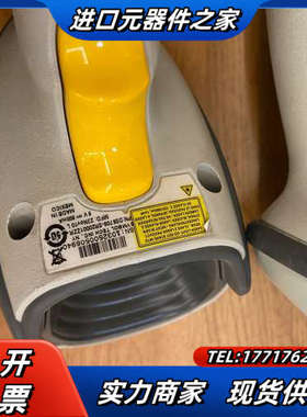 symbol讯宝DS6708 扫码枪议价