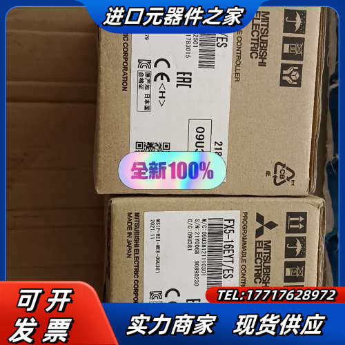 FX5-16EX/ES全新模块，议价