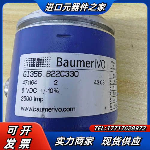 保盟Baumer编码器G1356.B22C330编码器现议价