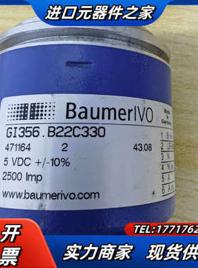 保盟Baumer编码器G1356.B22C330编码器现议价