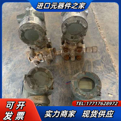 横河EJA120A的两台，750.EJA110A的两台议价