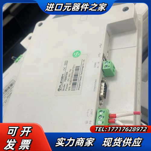繁易7寸触摸屏 FE6070W 功能需要联系议价