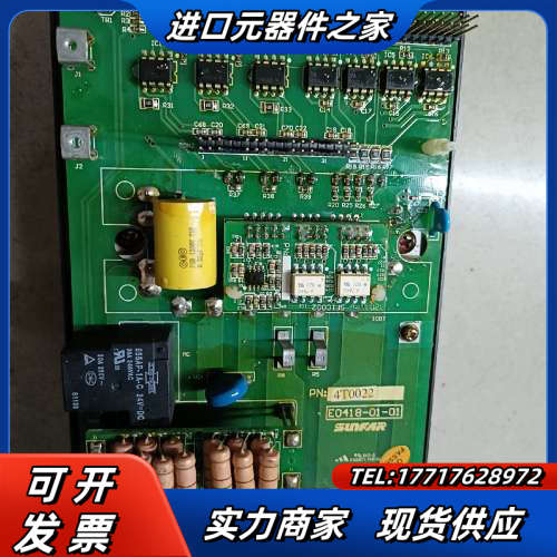 四方变频器E380一4T0022G/0037P驱动板，（不含议价