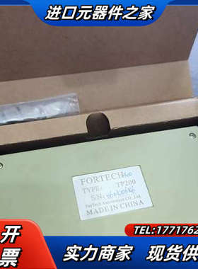 TP200文本显示器FORTECH议价