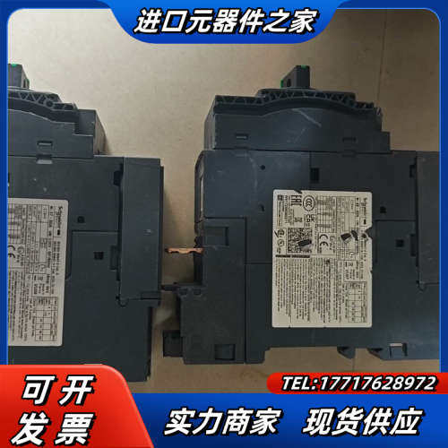 原装正品马达电动机保护断路器GV3P50 GV3p议价