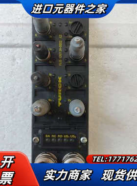 图尔克模块FLIB-I0M124-0002 A2 ，件，议价