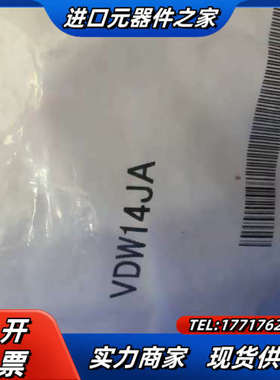 电磁阀VDW14JA，全新8个，处理议价