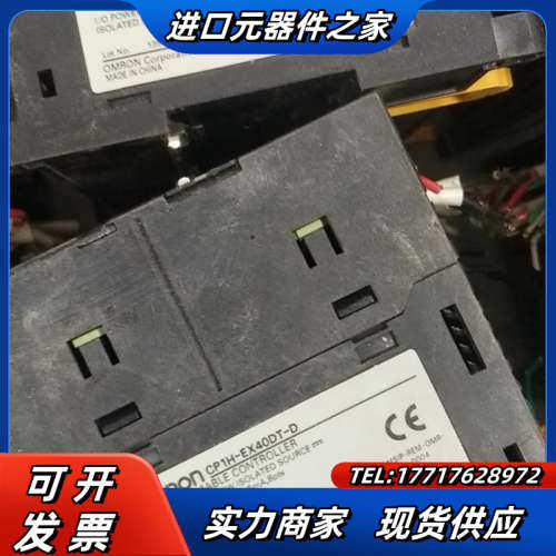 plc充新  cp11h－ex40dt－d现货30议价