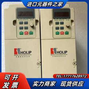 海利普NV变频器HLPNV04D043A 5.5议价 4KW