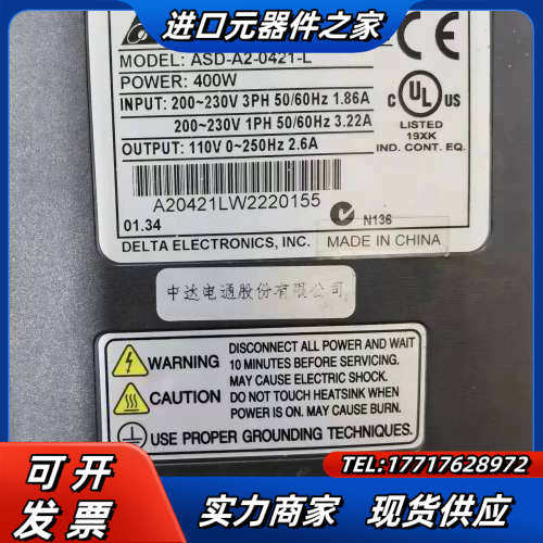 A2驱动电机ASD-A2-0421-L驱动ECMA-C1议价