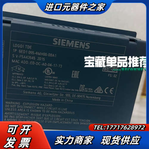 LOGO！TDE 文本显示器6ED1055-4MH00议价