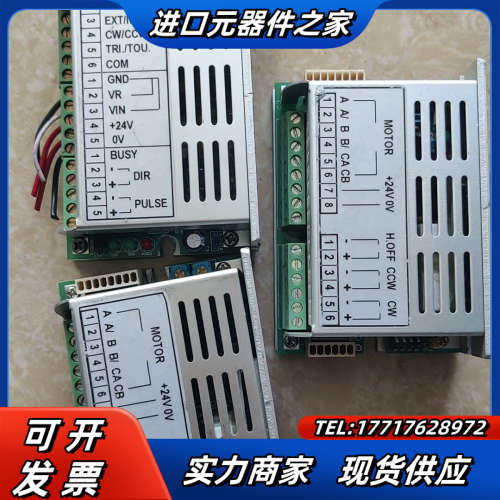 EXTION/大内步进驱动器 EXG1010C,EXD201议价