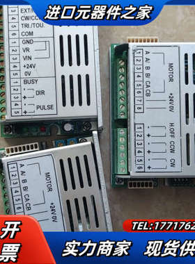 EXTION/大内步进驱动器 EXG1010C,EXD201议价